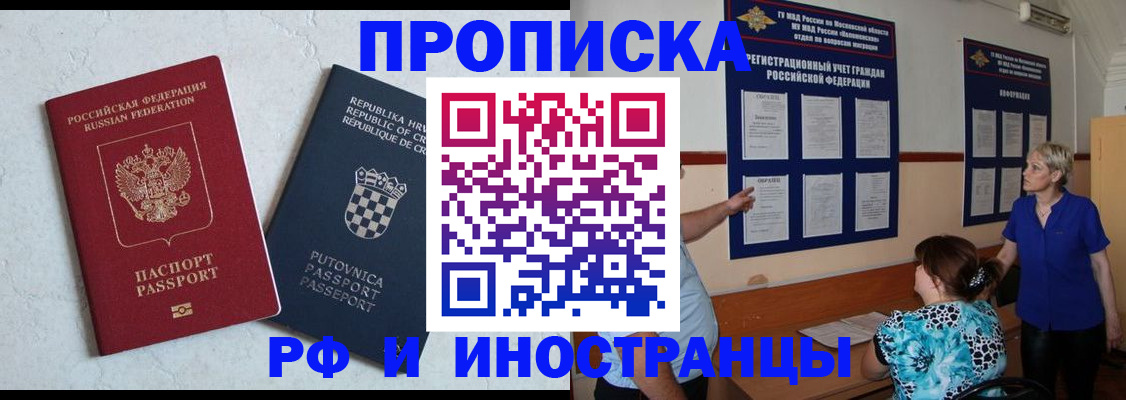 форма 3 в Горняке